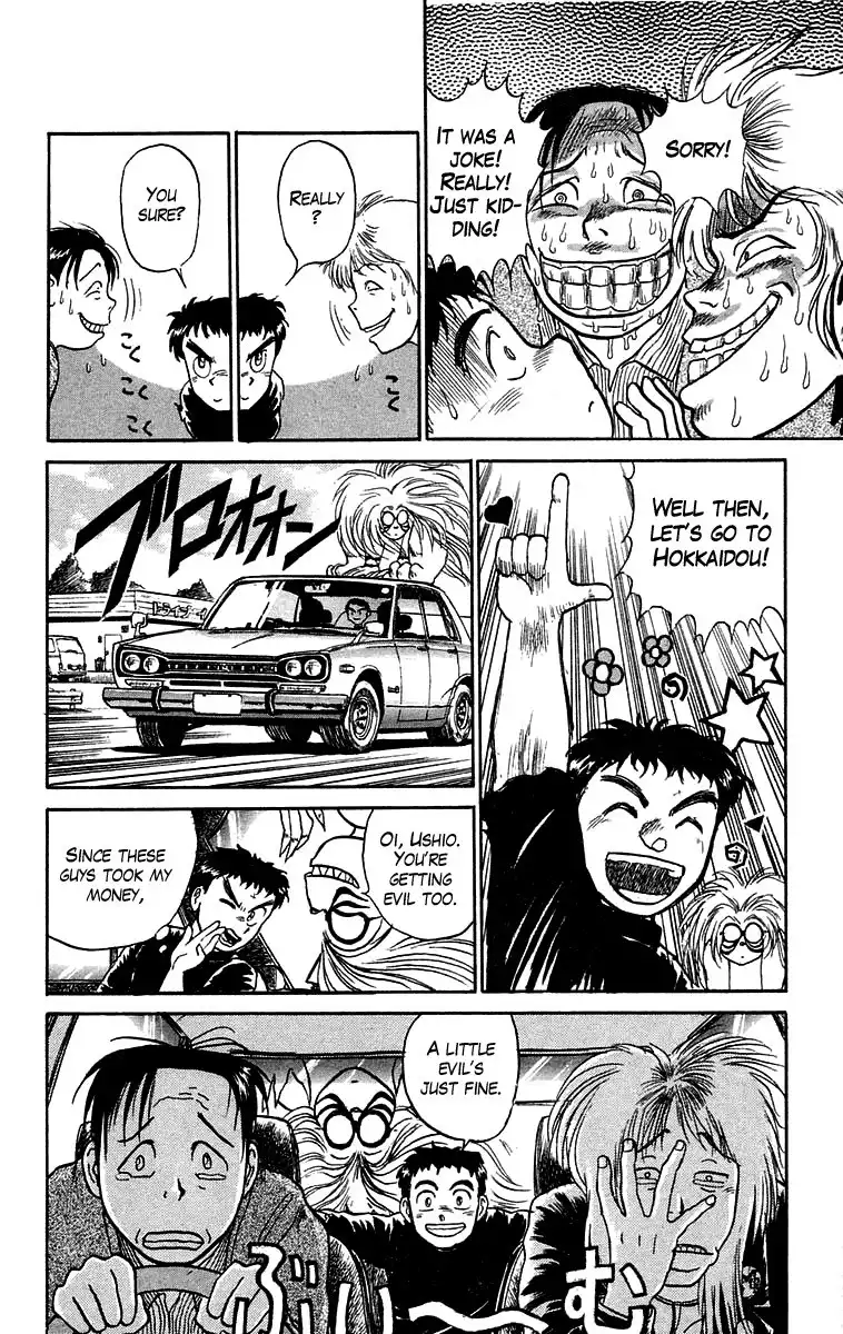 Ushio and Tora Chapter 54 17